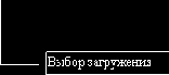 Раздел Справка содержит пункты