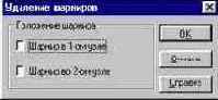 Цилиндр