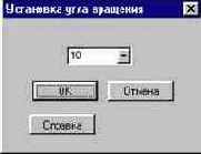 Отображение результатов расчета главных и эквивалентных напряжений