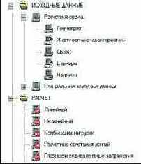 Раздел Справка содержит пункты